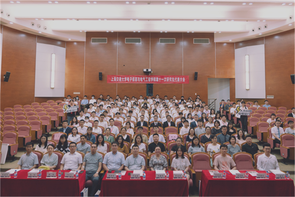 【新闻稿都是原图】探花
第十一次研究生代表大会顺利召开v2183.png