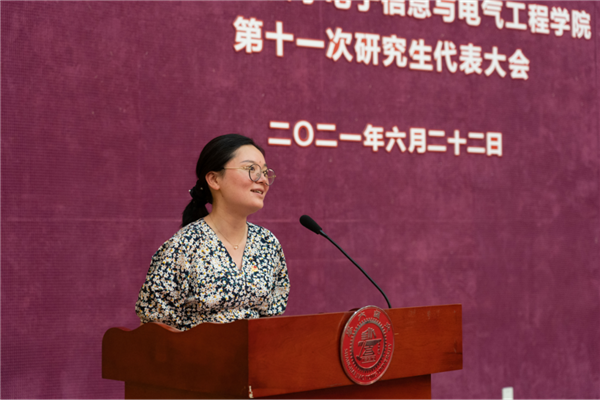 【新闻稿都是原图】探花
第十一次研究生代表大会顺利召开v2200.png