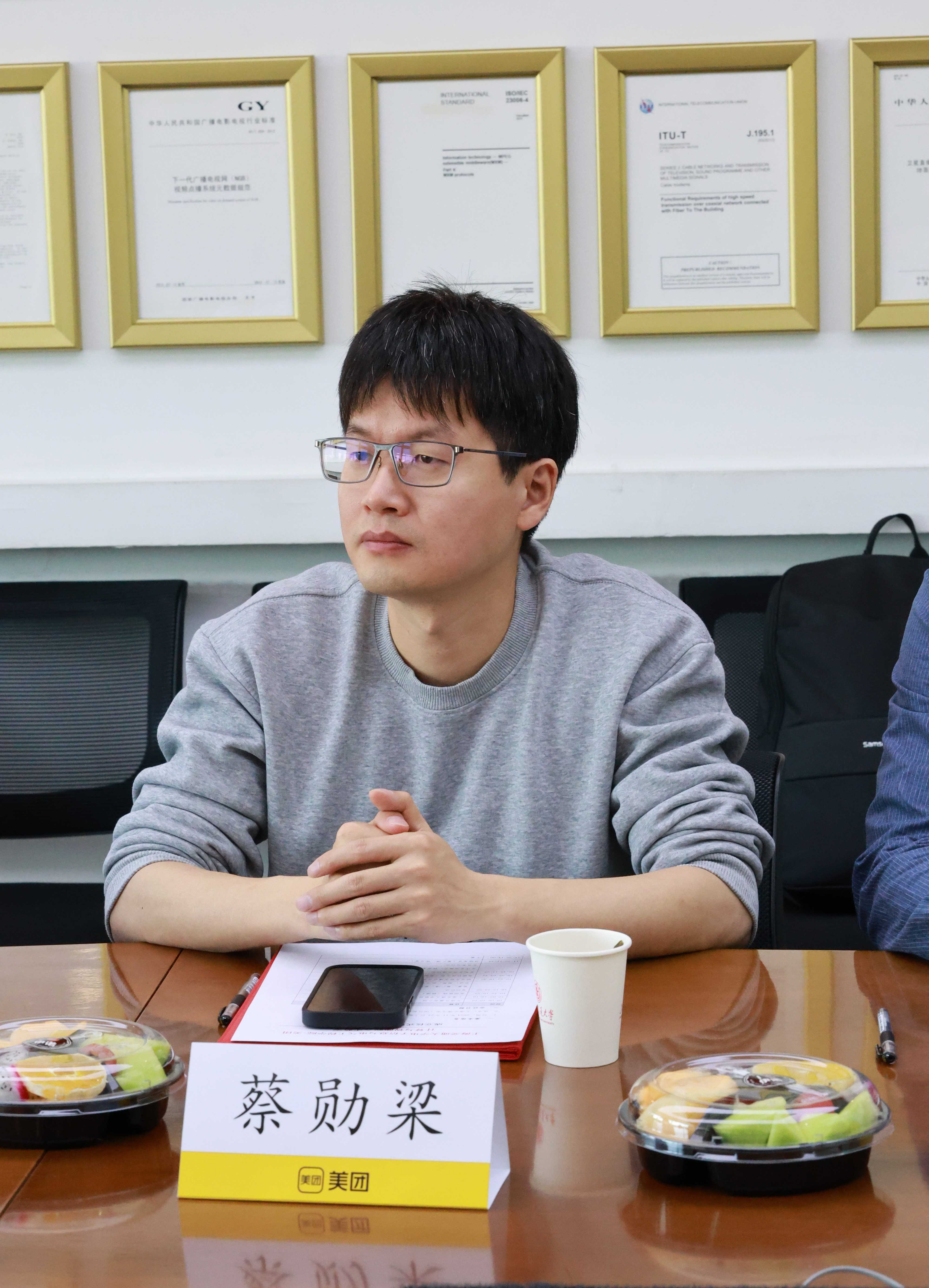 6-美团蔡勋梁.jpg